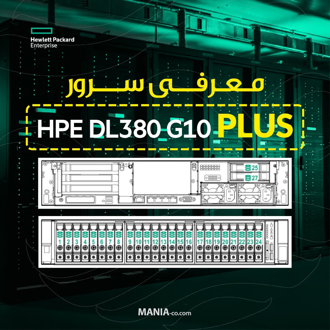 معرفی سرور HPE DL380 G10 PLUS معرفی سرور HPE DL380 G10 PLUS