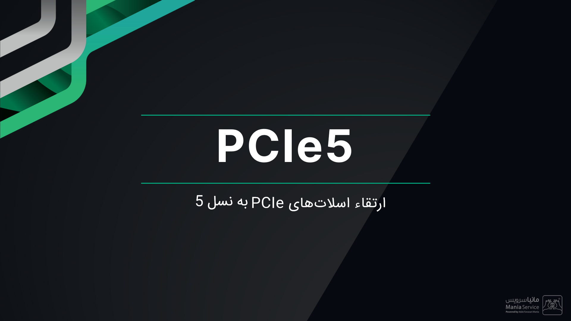 اسلات ocp در سرورهای g11