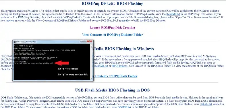 استفاده از rompaq در آپدیت firmware سرور