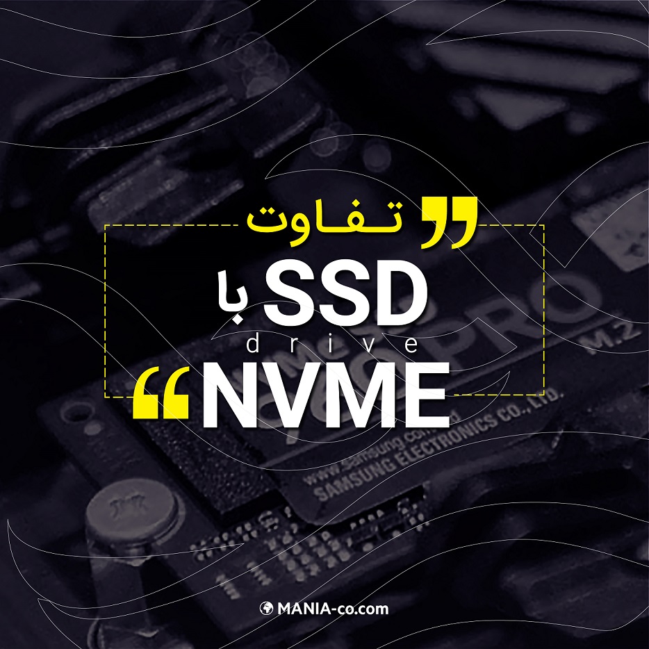 درایو ssd