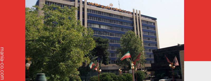 آداک فن آوری ماینا