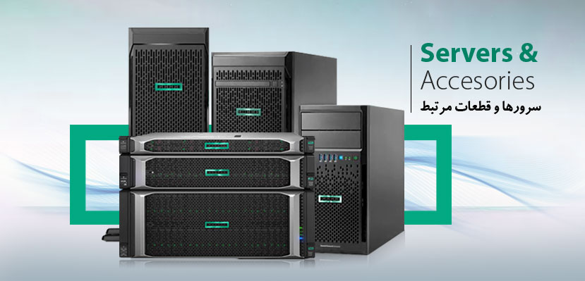 سرورهای اچ پی ای در یک نگاه