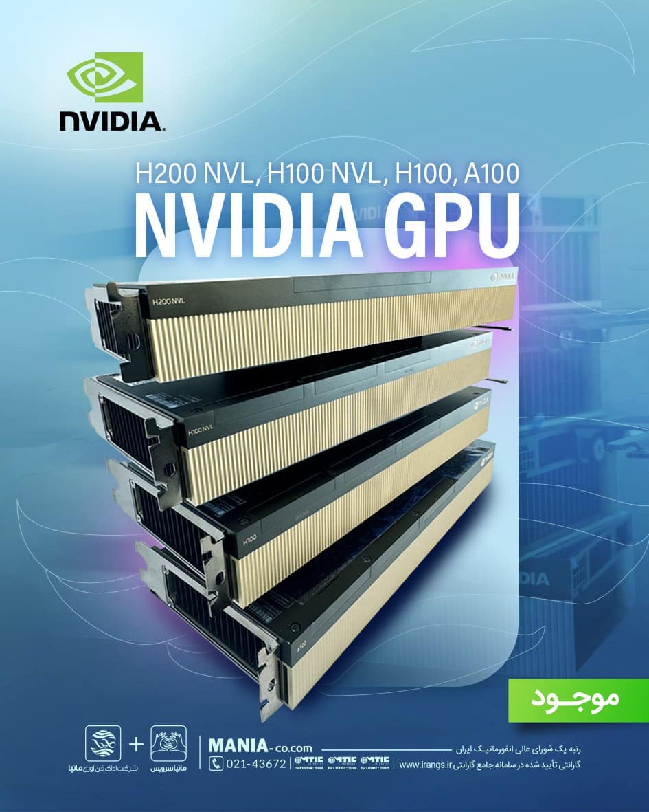 NVIDIA H200 NVL