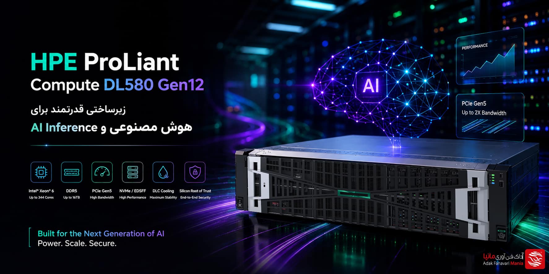 HPE ProLiant Compute DL580 Gen12 برای هوش مصنوعی و AI Inference : زیرساختی قدرتمند برای نسل جدید پردازش‌های هوشمند