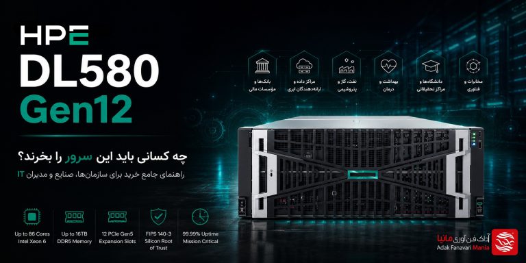 DL580 Gen12
