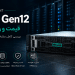 قیمت و خرید HPE DL380 G12