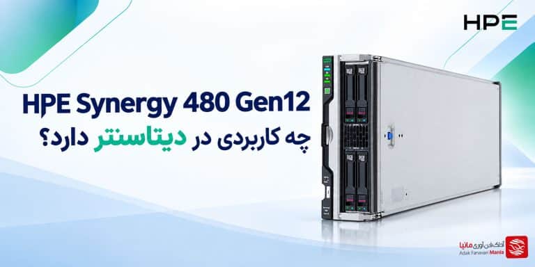 HPE Synergy 480 Gen12
