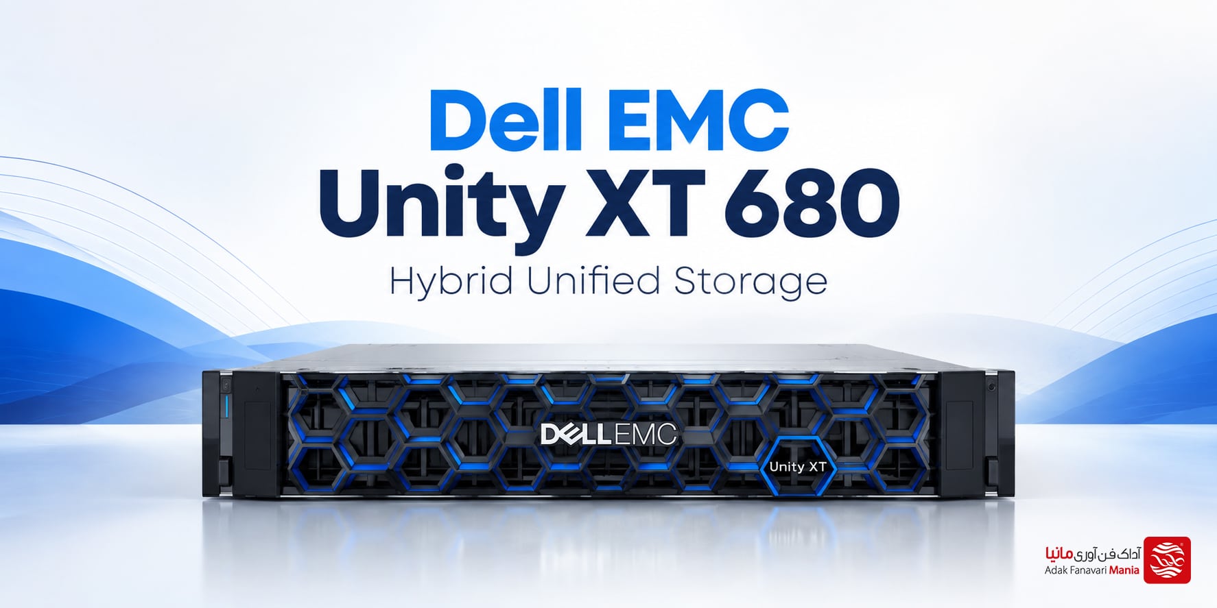 Dell EMC Unity XT 680؛ مشخصات، کاربردها و Hybrid Unified Storage
