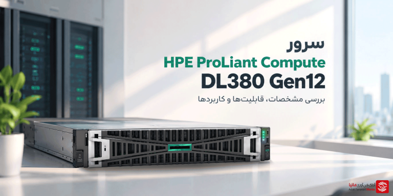 hpe dl380 g12