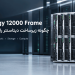 HPE Synergy 12000 Frame چگونه زیرساخت دیتاسنتر را مدیریت می‌کند؟