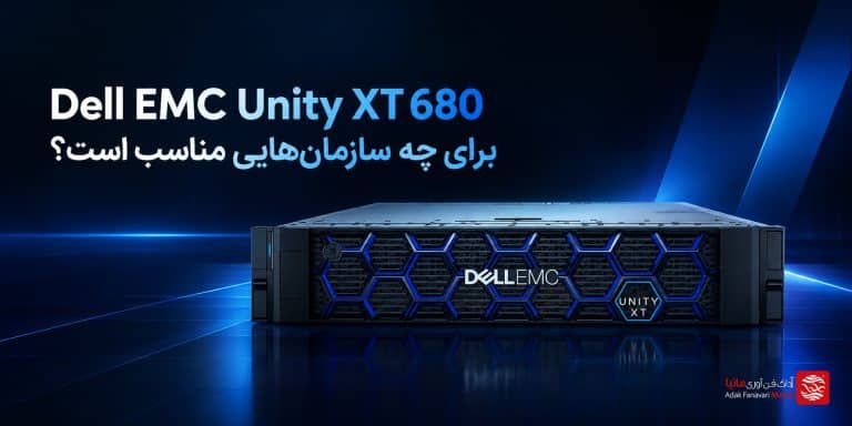 Dell EMC Unity XT 680
