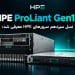 HPE ProLiant Gen13