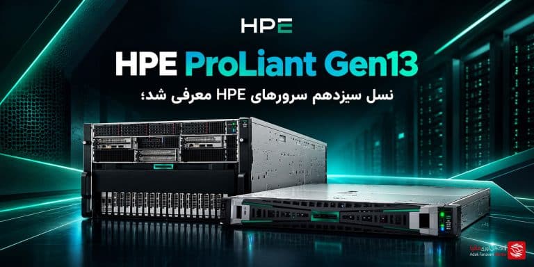 HPE ProLiant Gen13